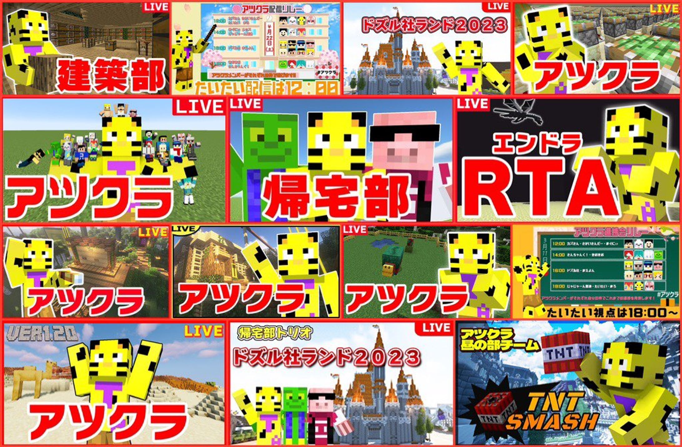 たいたいさんサムネイル-1