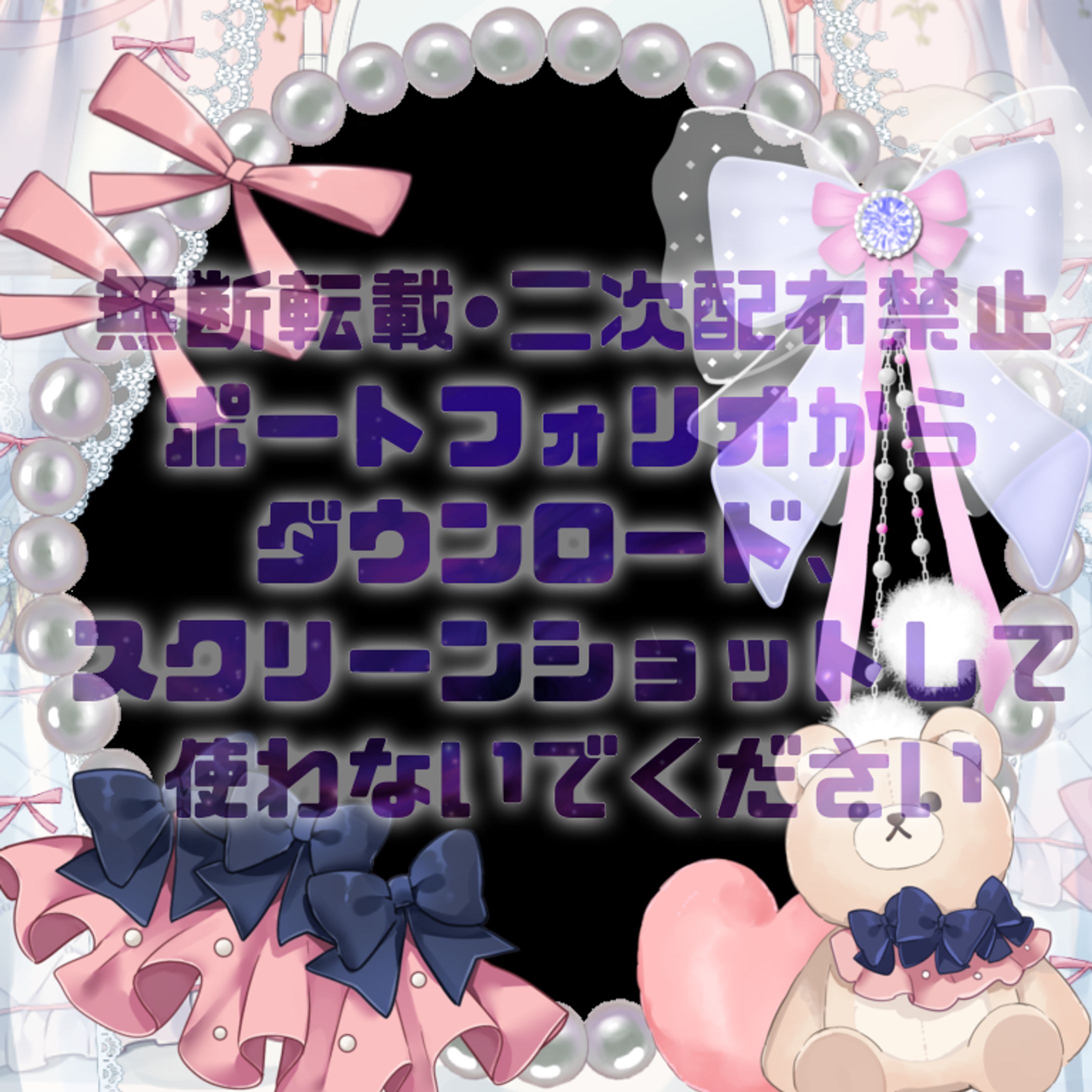 [鯖限]大人可愛いアイコンリング-1