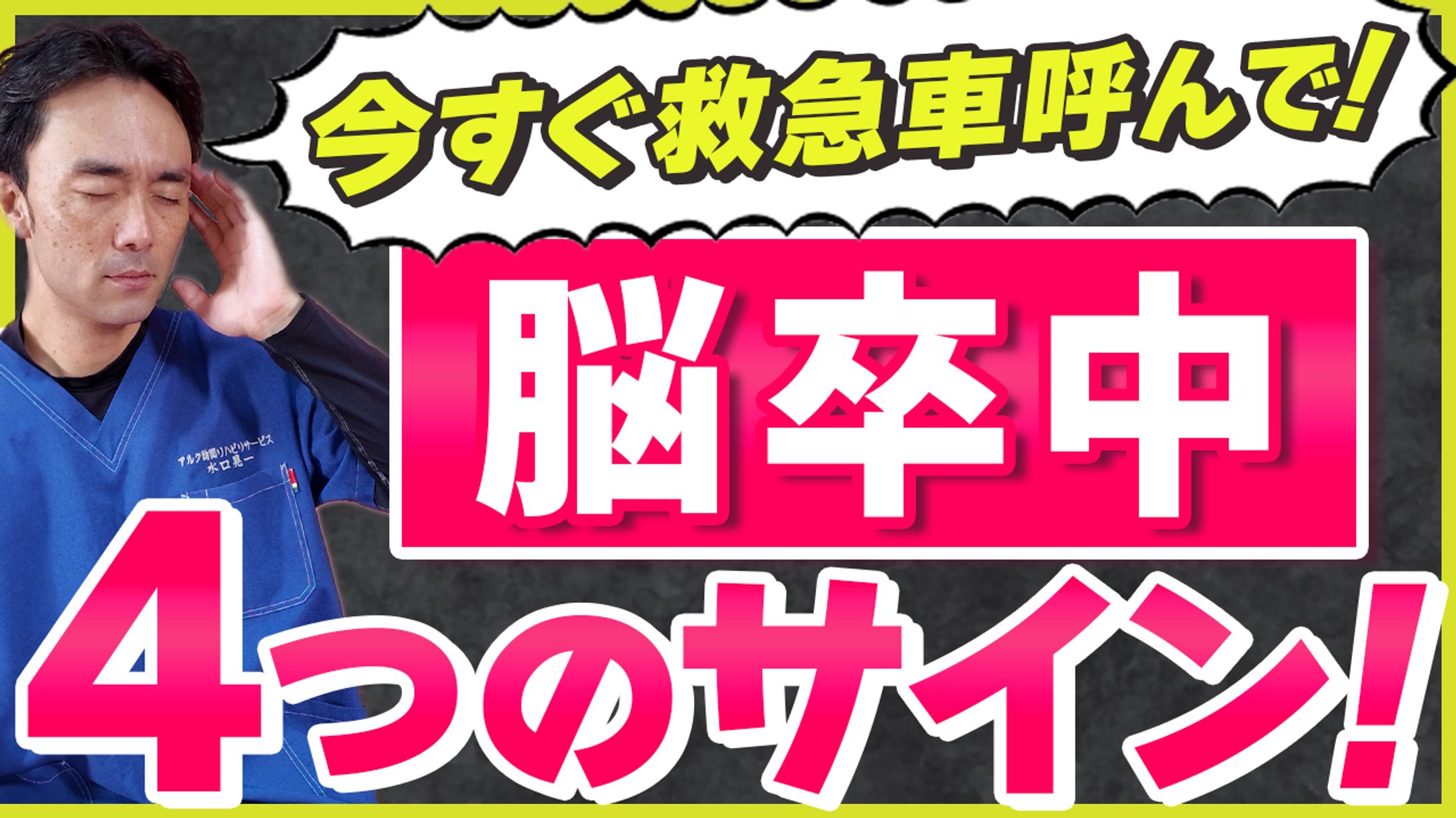 YOUTUBEサムネイル-1