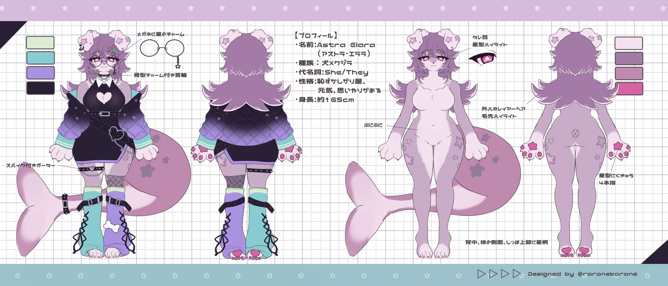 キャラクターデザイン（アストラ・エララ）-1