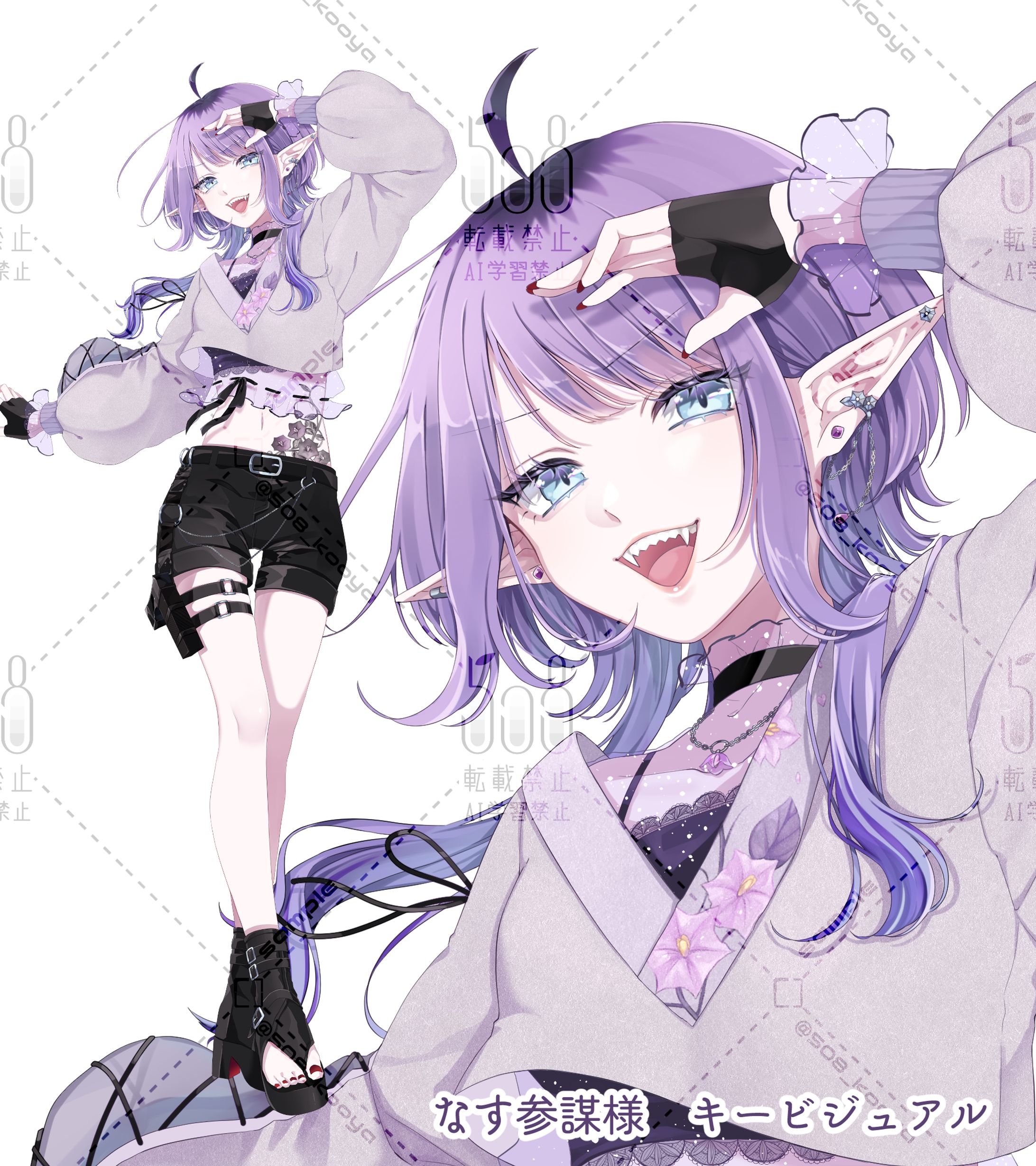 なす参謀様キービジュアル-1