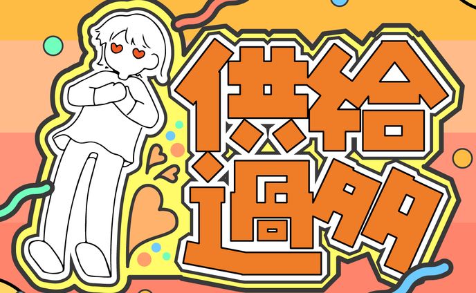 作字