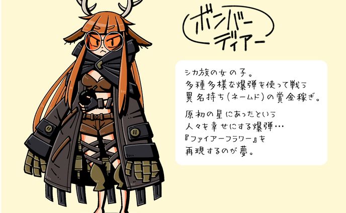 sdキャラ、ロゴ・その他