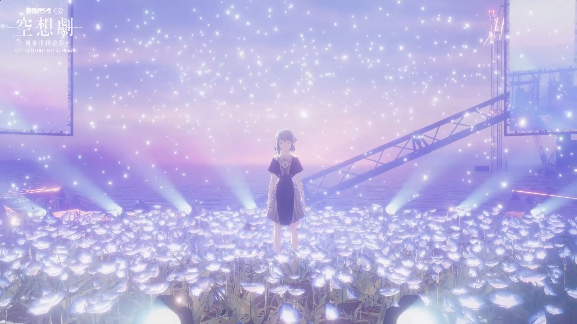 CIEL 1st VIRTUAL LIVE「空想劇-神椿市伍番街-」-1