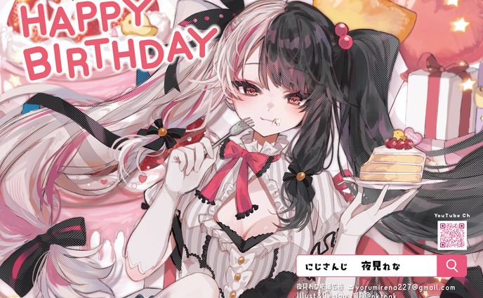 【応援広告】にじさんじ 夜見れな様 応援広告