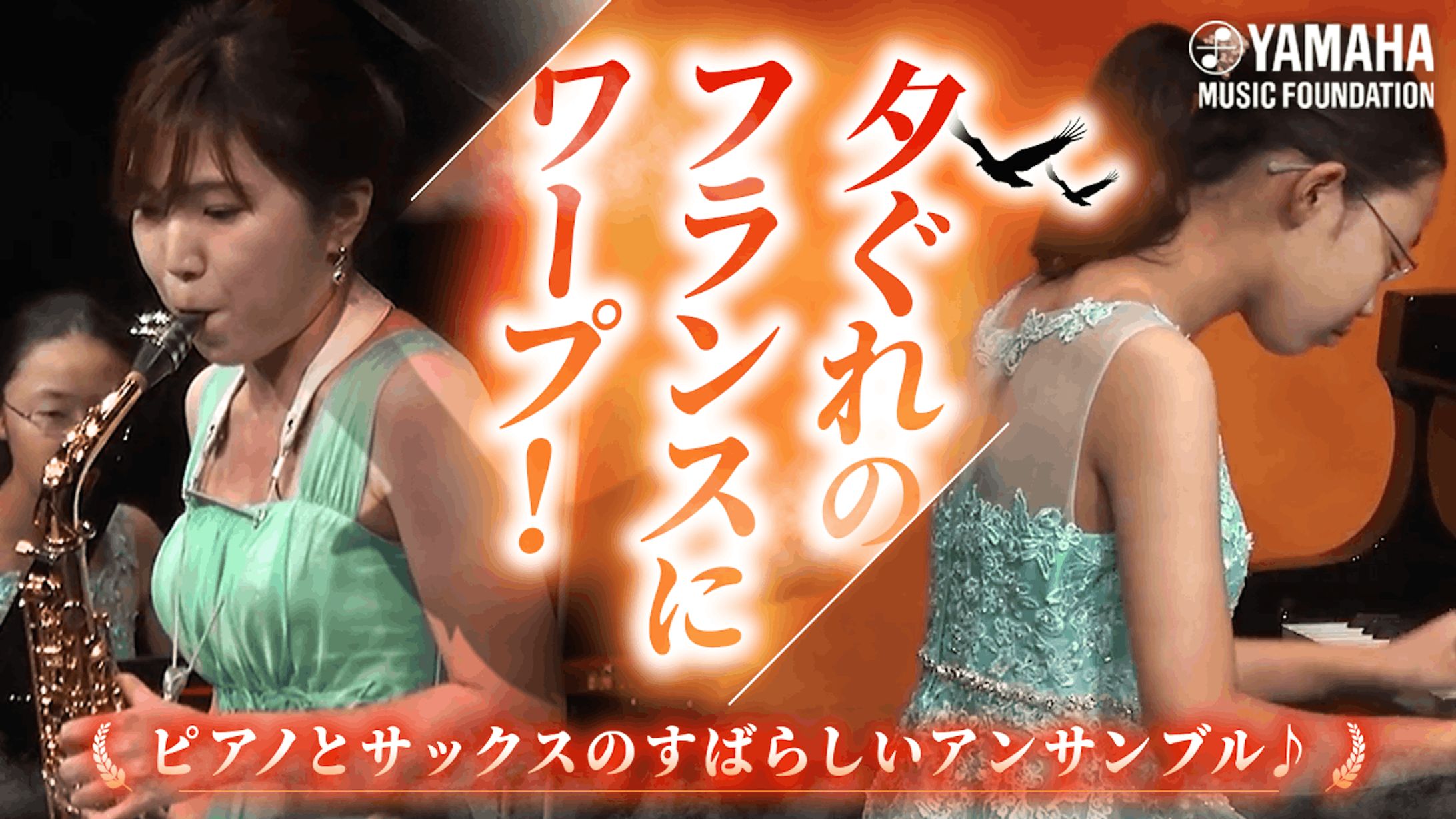 ヤマハミュージック サムネイル-1