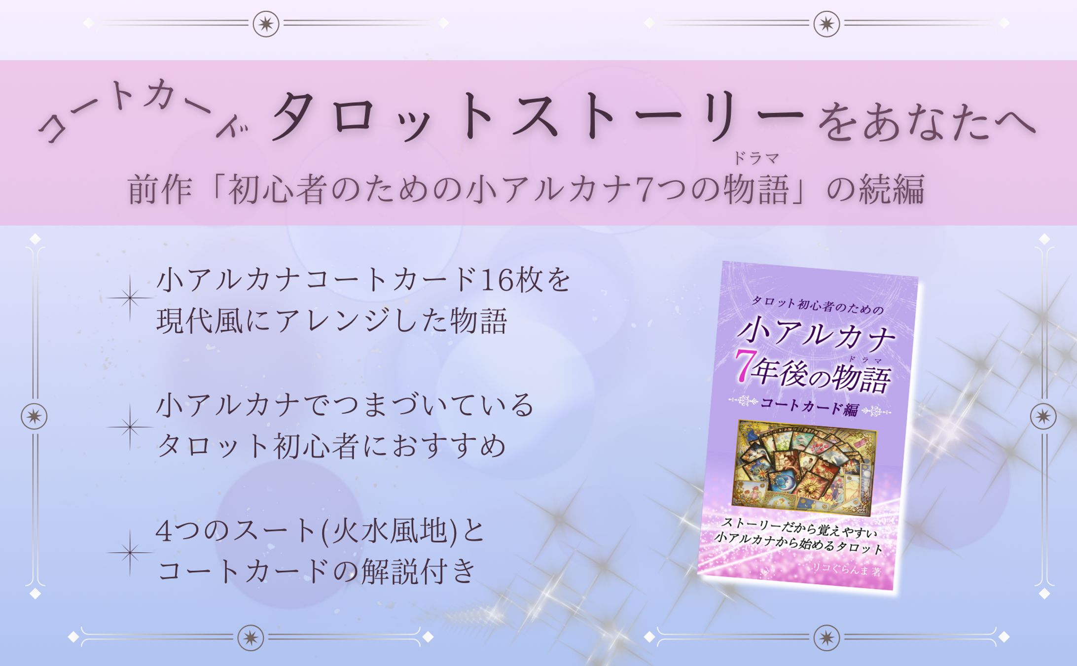 【実績】A＋コンテンツデザイン- Kindle-1