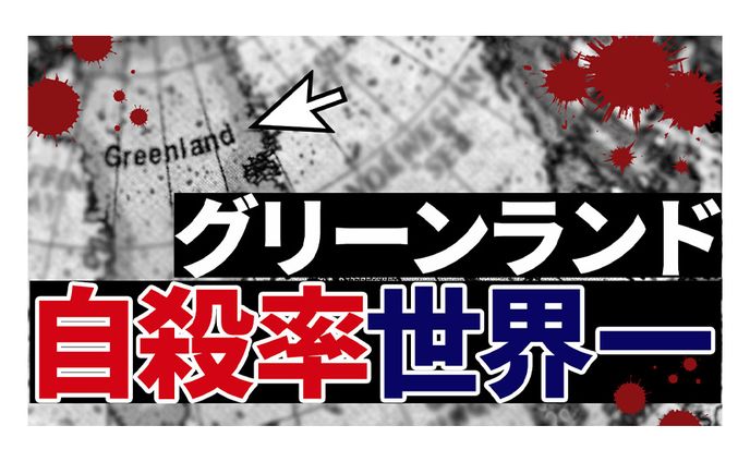 【サムネイル】