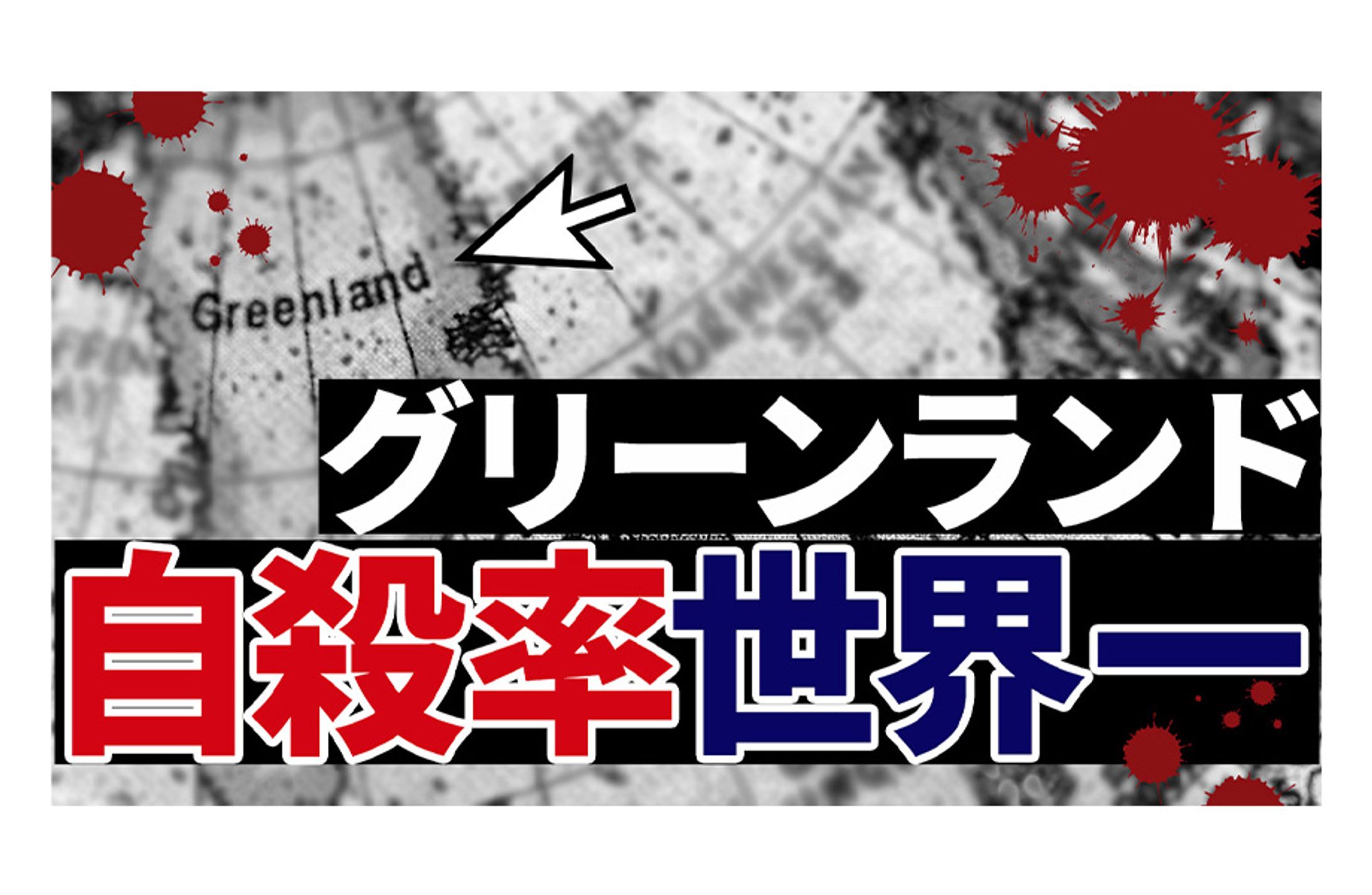 【サムネイル】-1