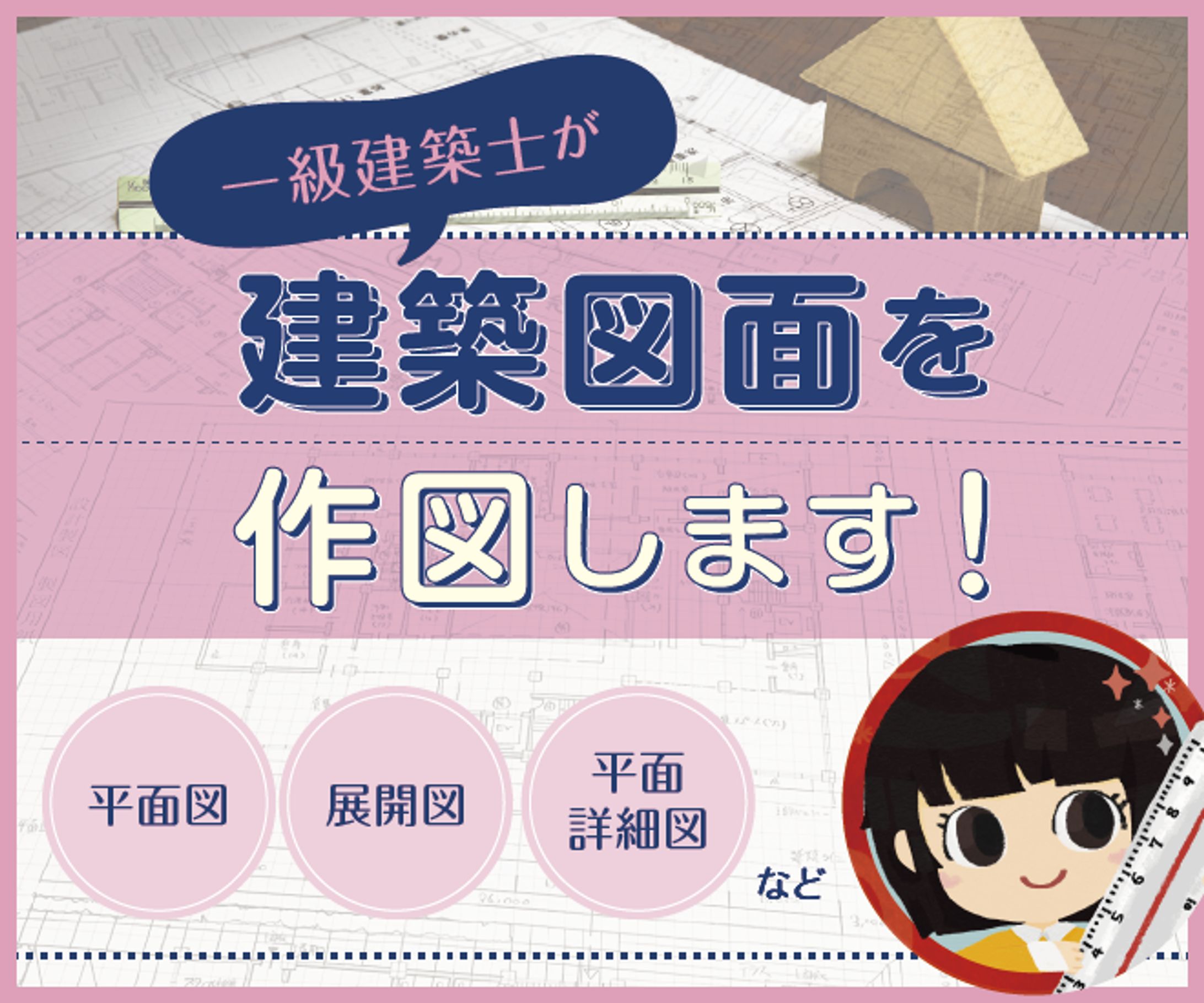 おまめさん サムネイル 3 01-1