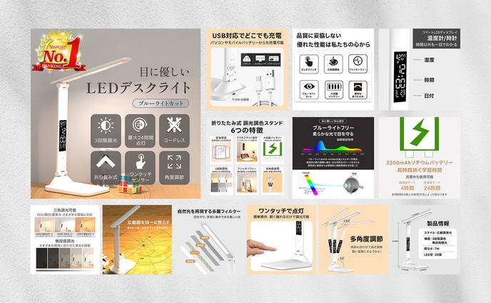 【商品画像】デスクライト