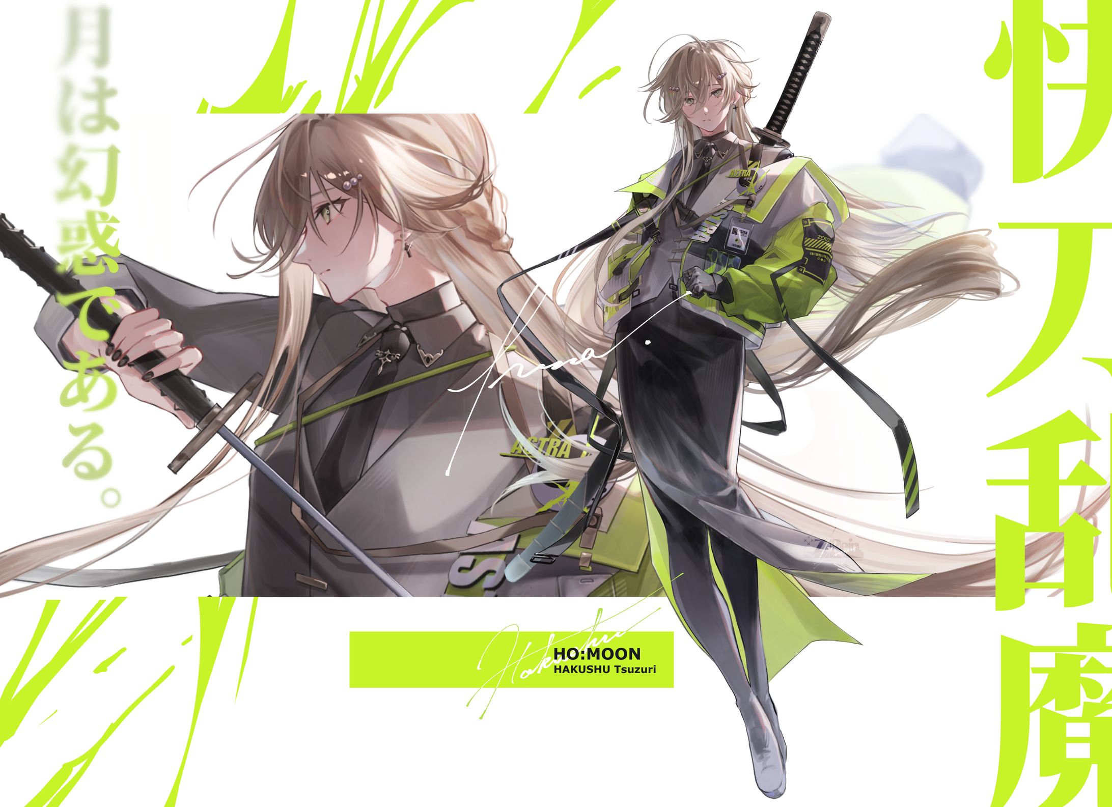 立ち絵イラスト-1