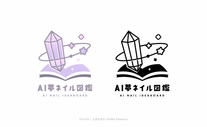 AI夢ネイル図鑑様_logo