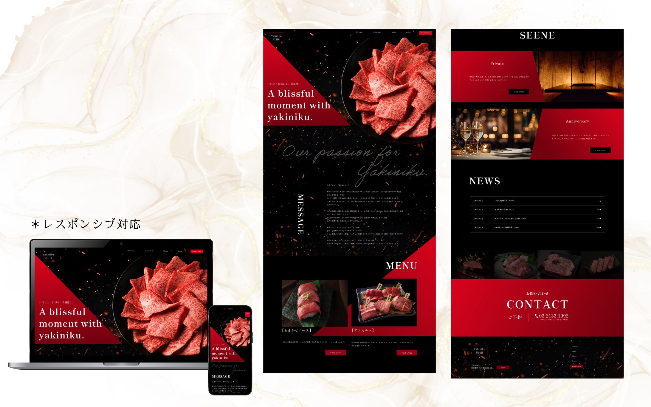 高級焼肉店WEBサイト-1