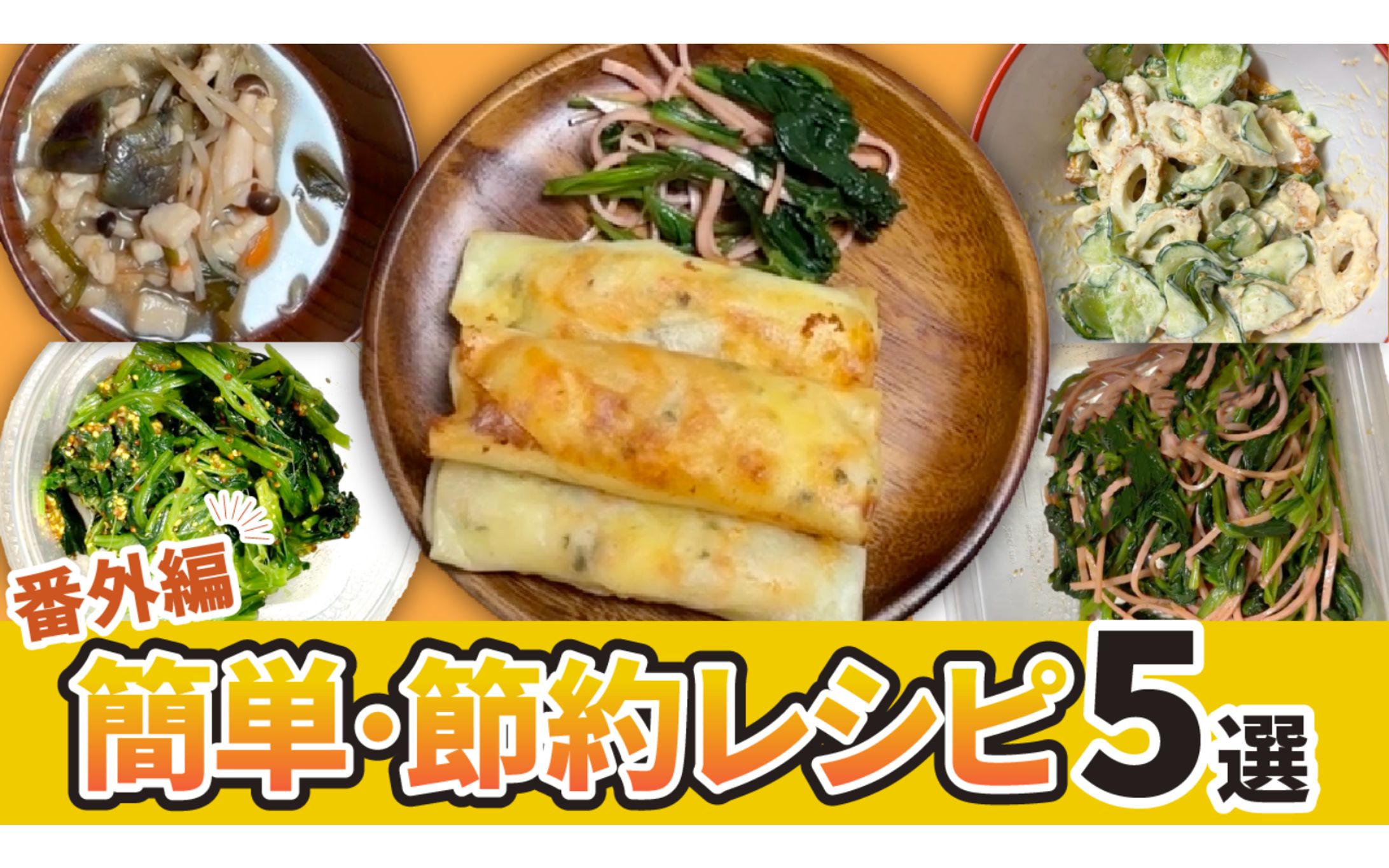 【実案件】YouTubeサムネイル-1