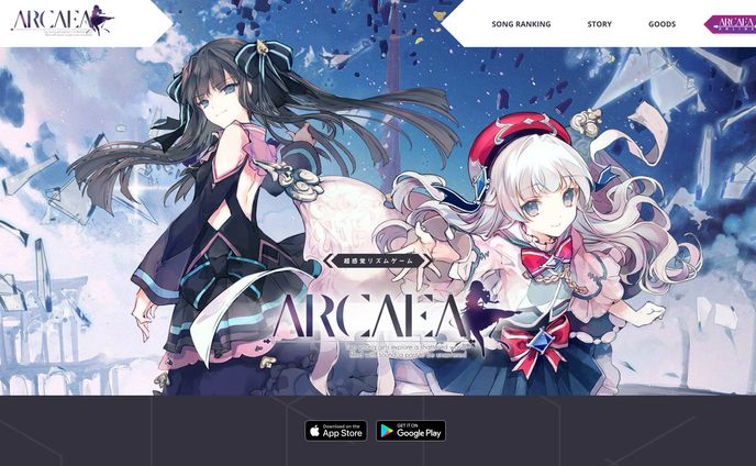 Arcaea公式サイト