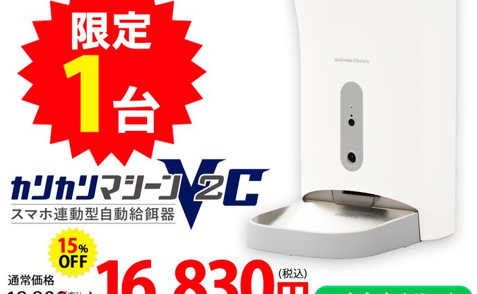 バナー：A社様 楽天商品画像