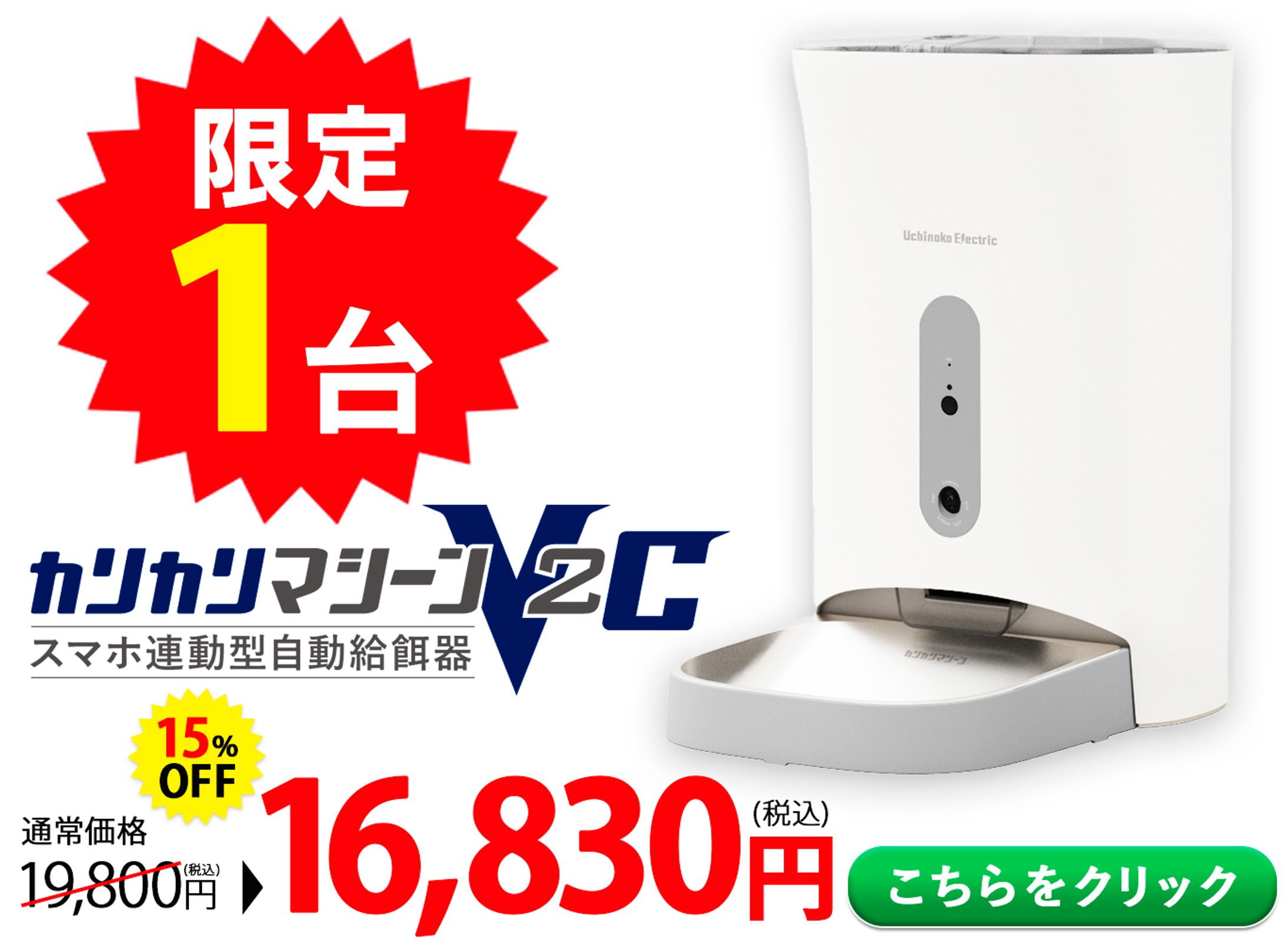バナー：A社様 楽天商品画像-1