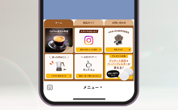 【CoFika様】タブ型リッチメニュー