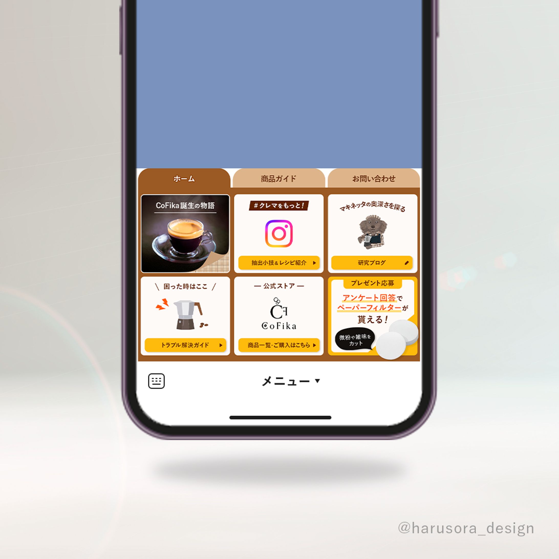 【CoFika様】タブ型リッチメニュー-1