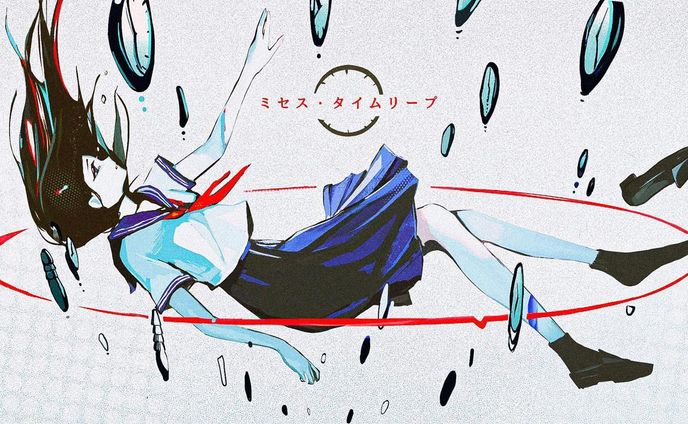 ミセス・タイムリープ

https://www.nicovideo.jp/watch/sm41187605