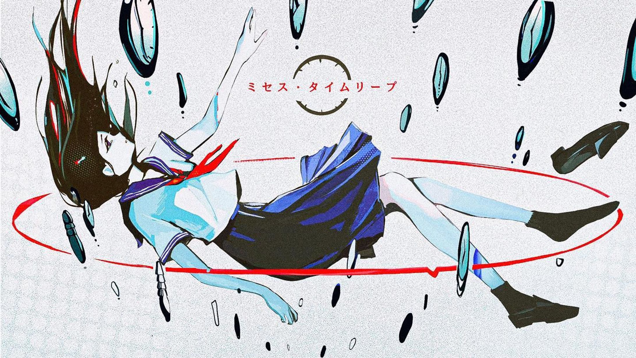 ミセス・タイムリープ

https://www.nicovideo.jp/watch/sm41187605-1