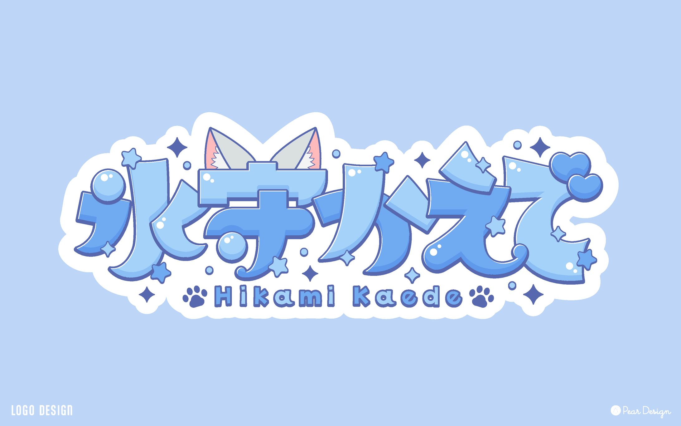 氷守かえで様-1