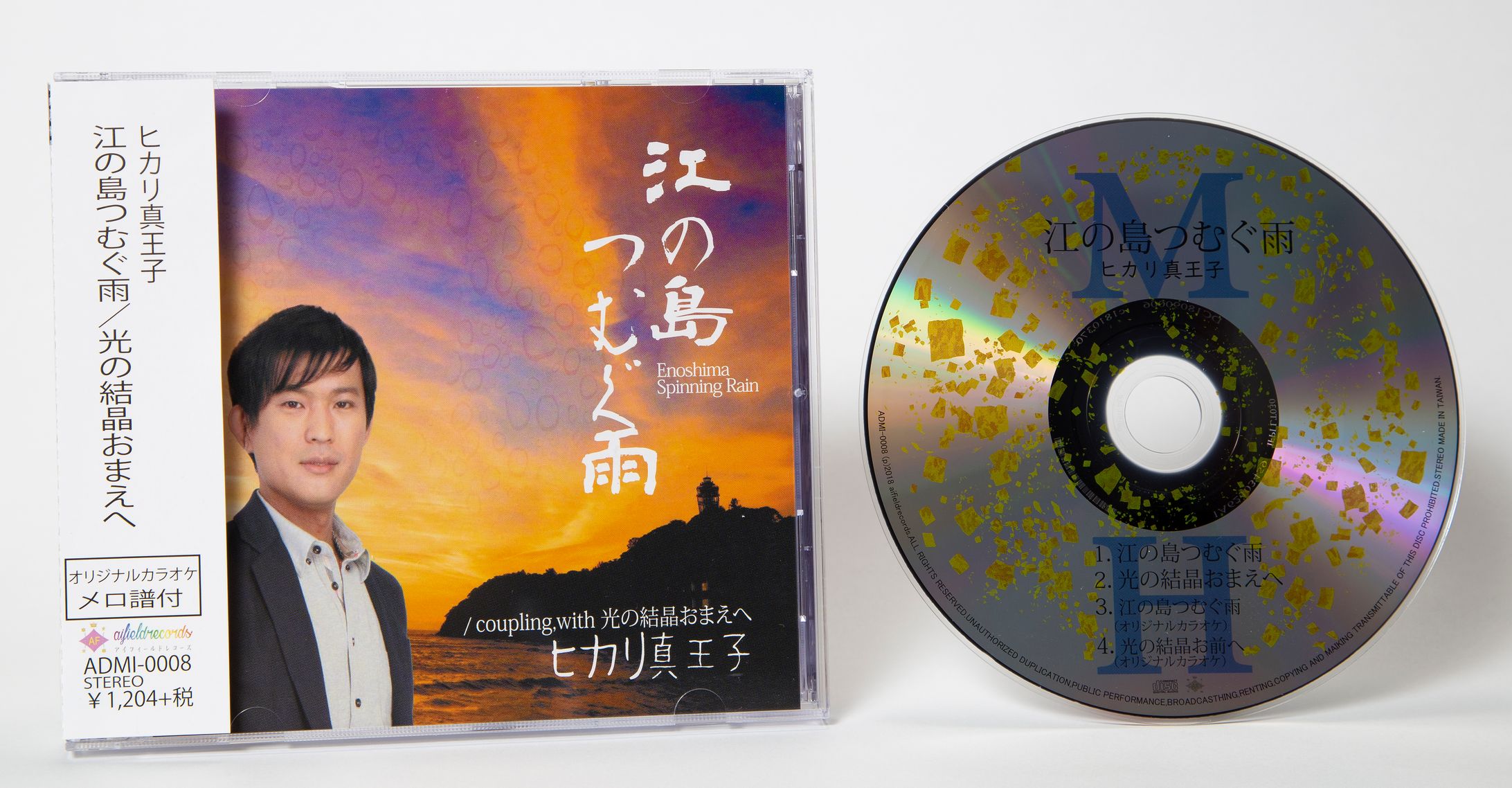 実績④　演歌歌手のＣＤジャケット制作-1