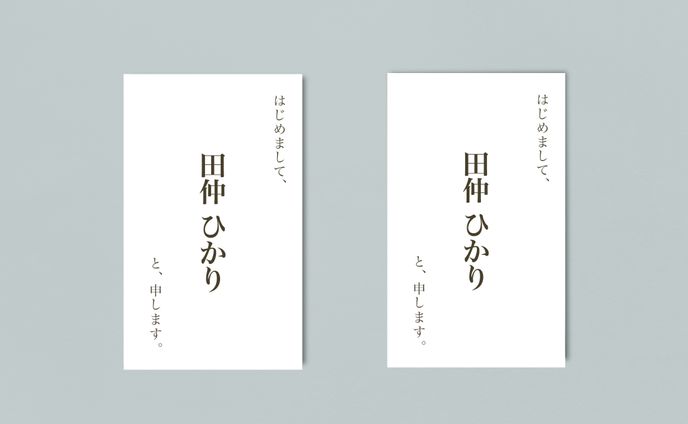 名刺 デザイン