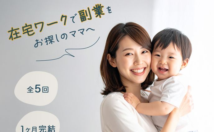 Fammスクールバナー