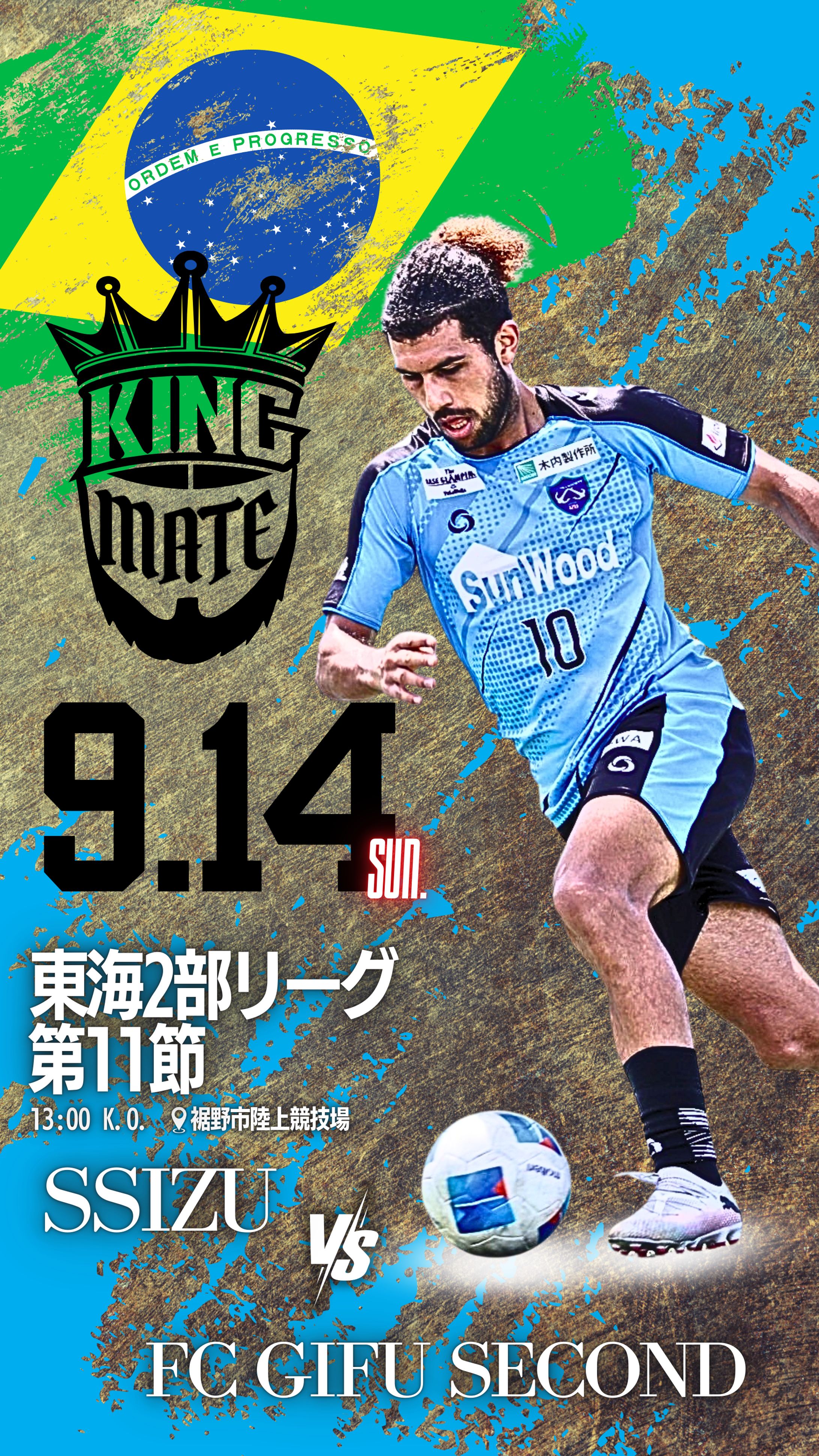 SS伊豆】トップチーム / 選手個人Instagramストーリーズ用試合告知画像デザイン-1