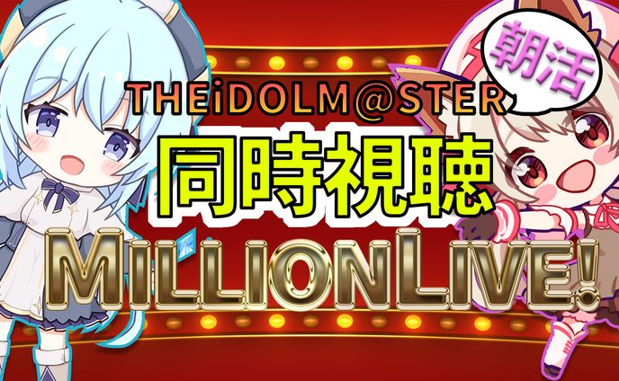 白縫あめさんご依頼サムネイル