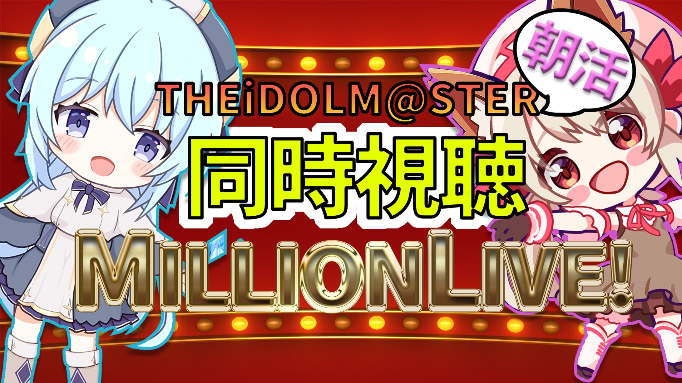 白縫あめさんご依頼サムネイル-1