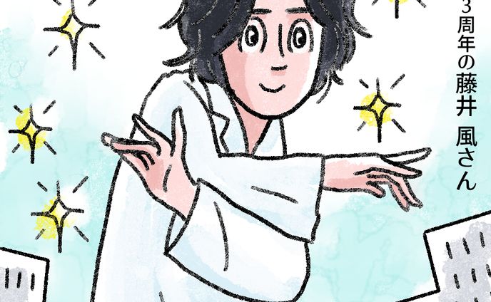 20250530きらりダイヤモンド認定