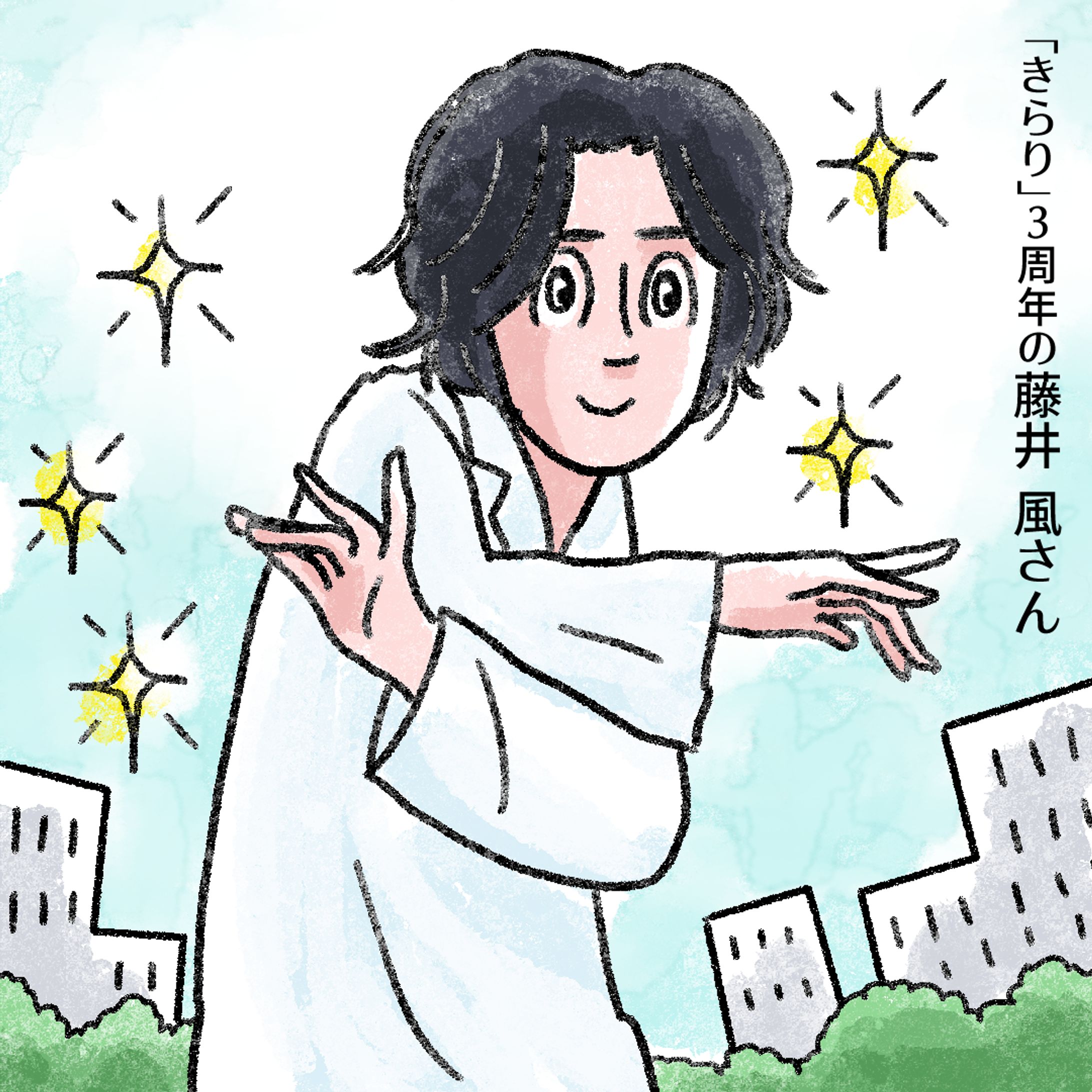 20250530きらりダイヤモンド認定-1
