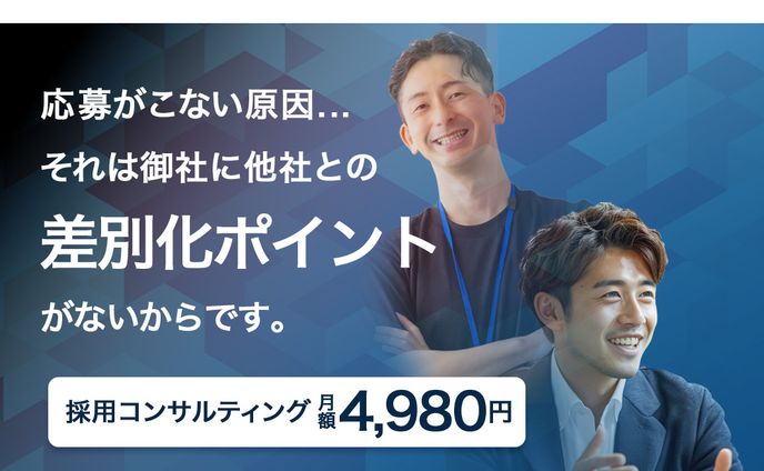 Instagram広告
