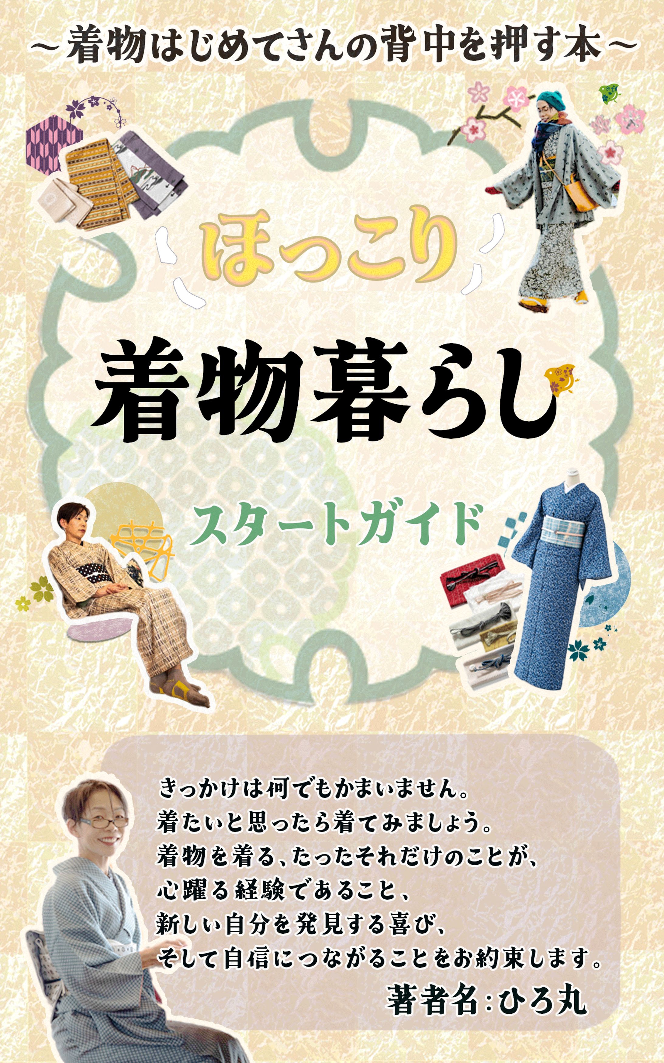 電子書籍（提案作品）-1