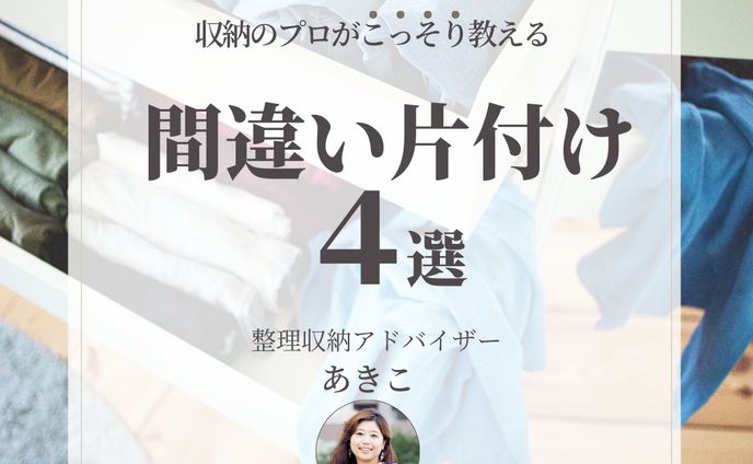 インスタ投稿画像