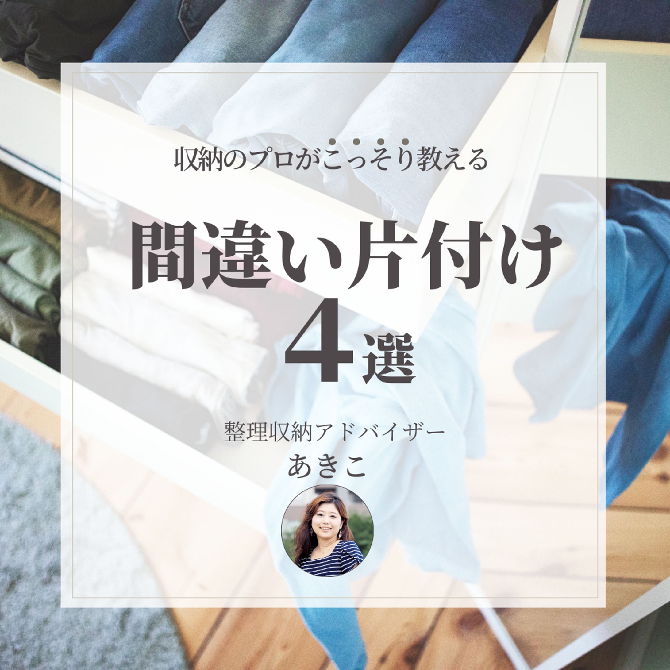 インスタ投稿画像-1