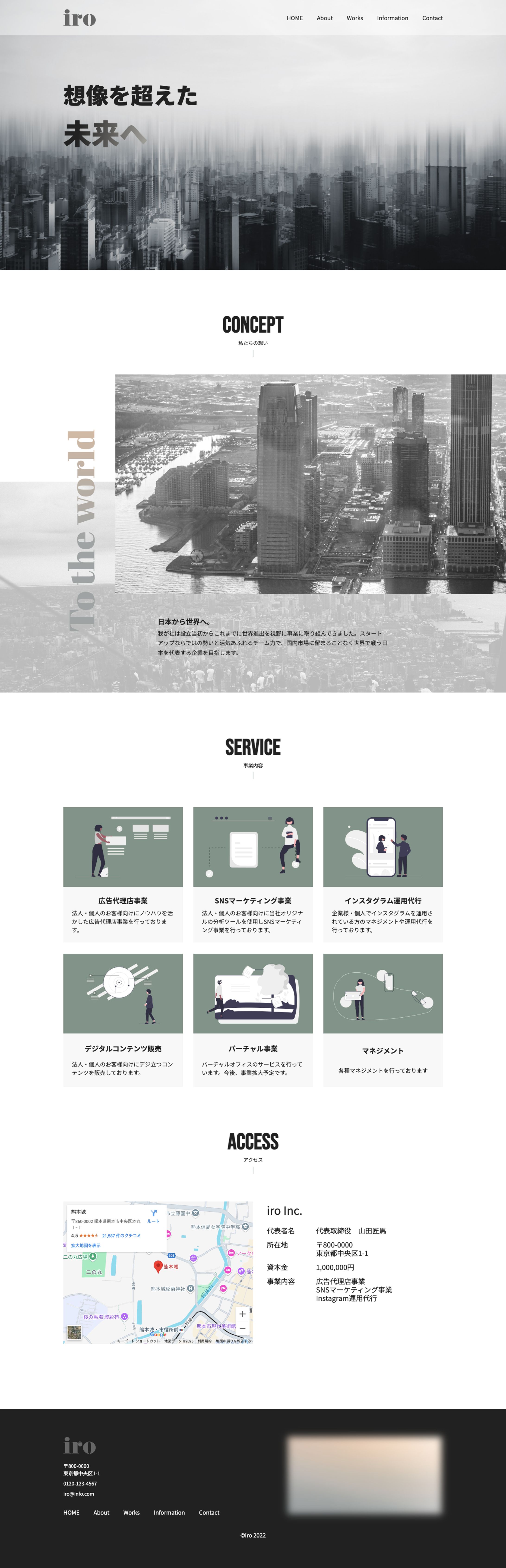 - iro --1