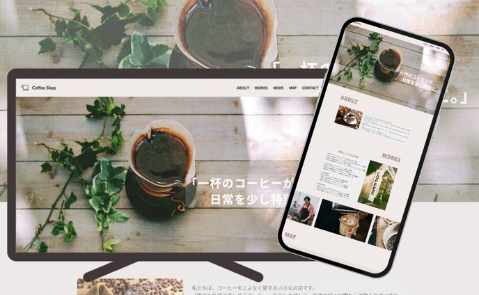 Coffee Shop (デモサイト)