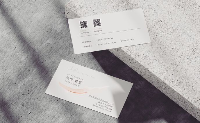 【名刺】