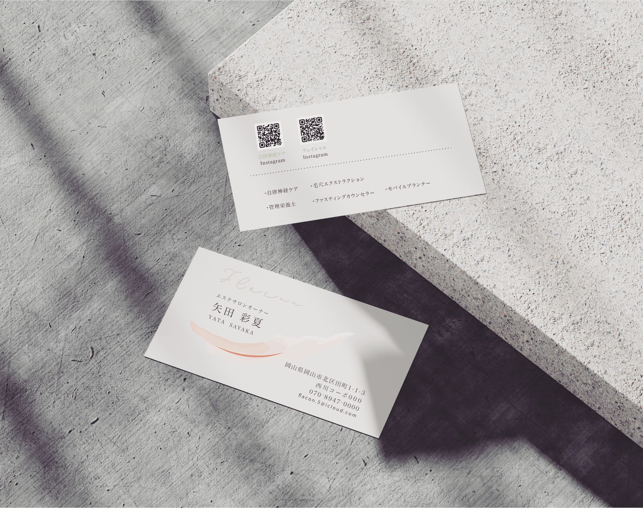 【名刺】-1