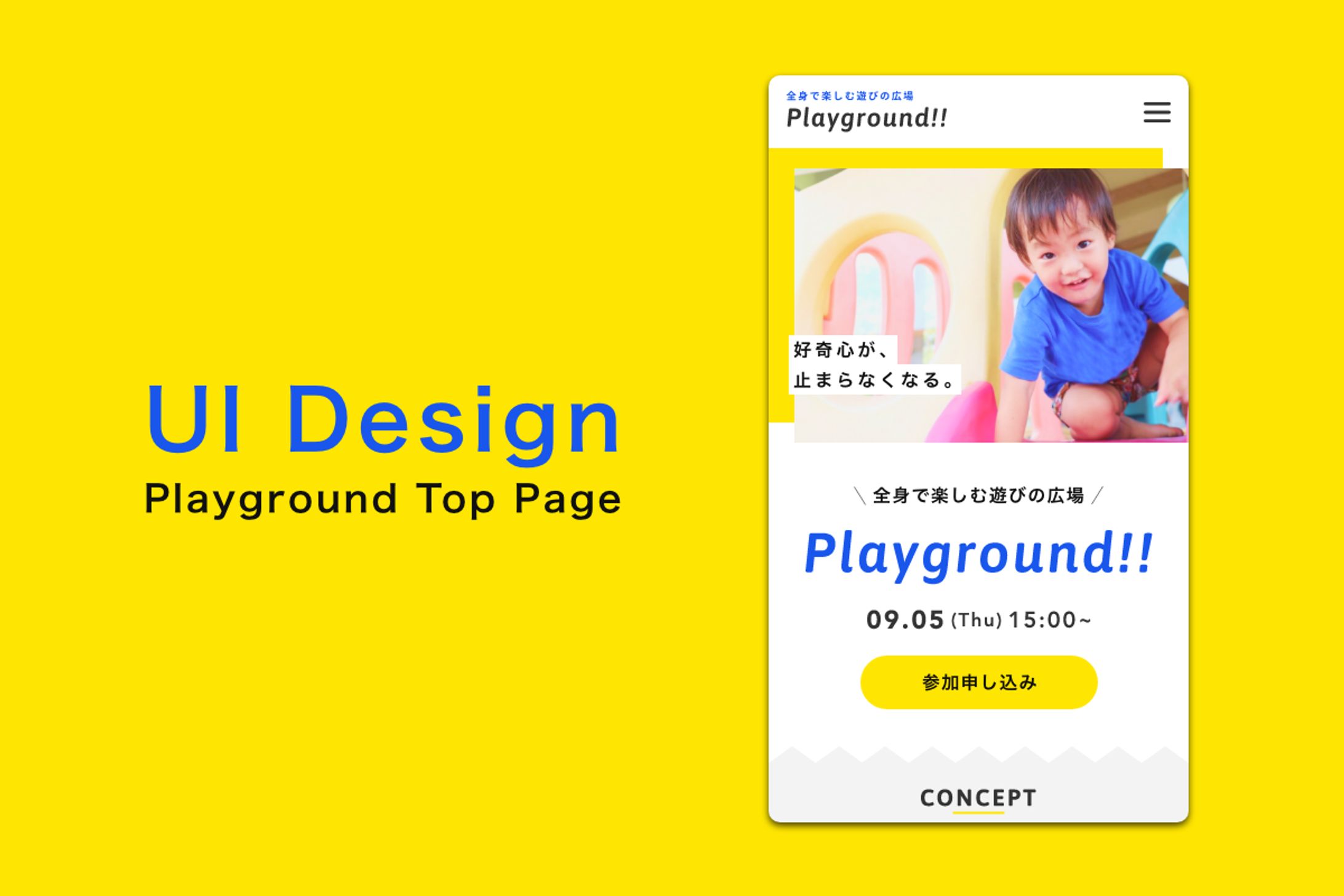 Playground-1