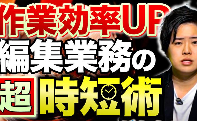 illust、サムネ(ビジネス系)