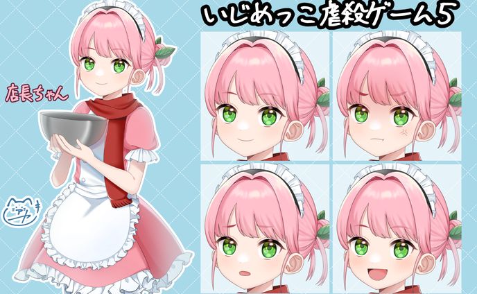 【提供】好きなフリゲに立ち絵提供