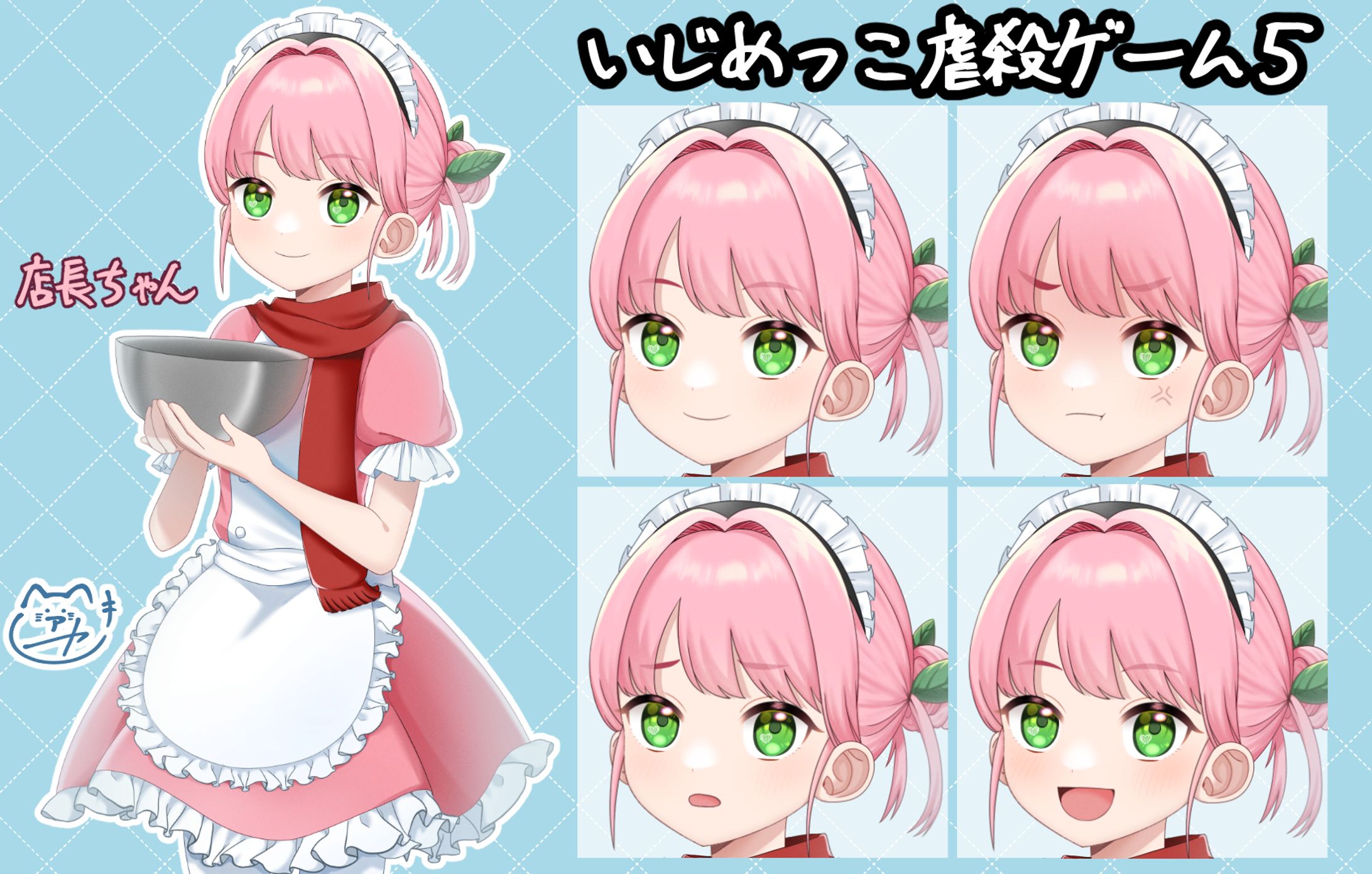 【提供】好きなフリゲに立ち絵提供-1