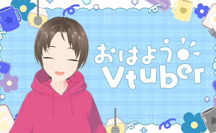 オーディション応募用