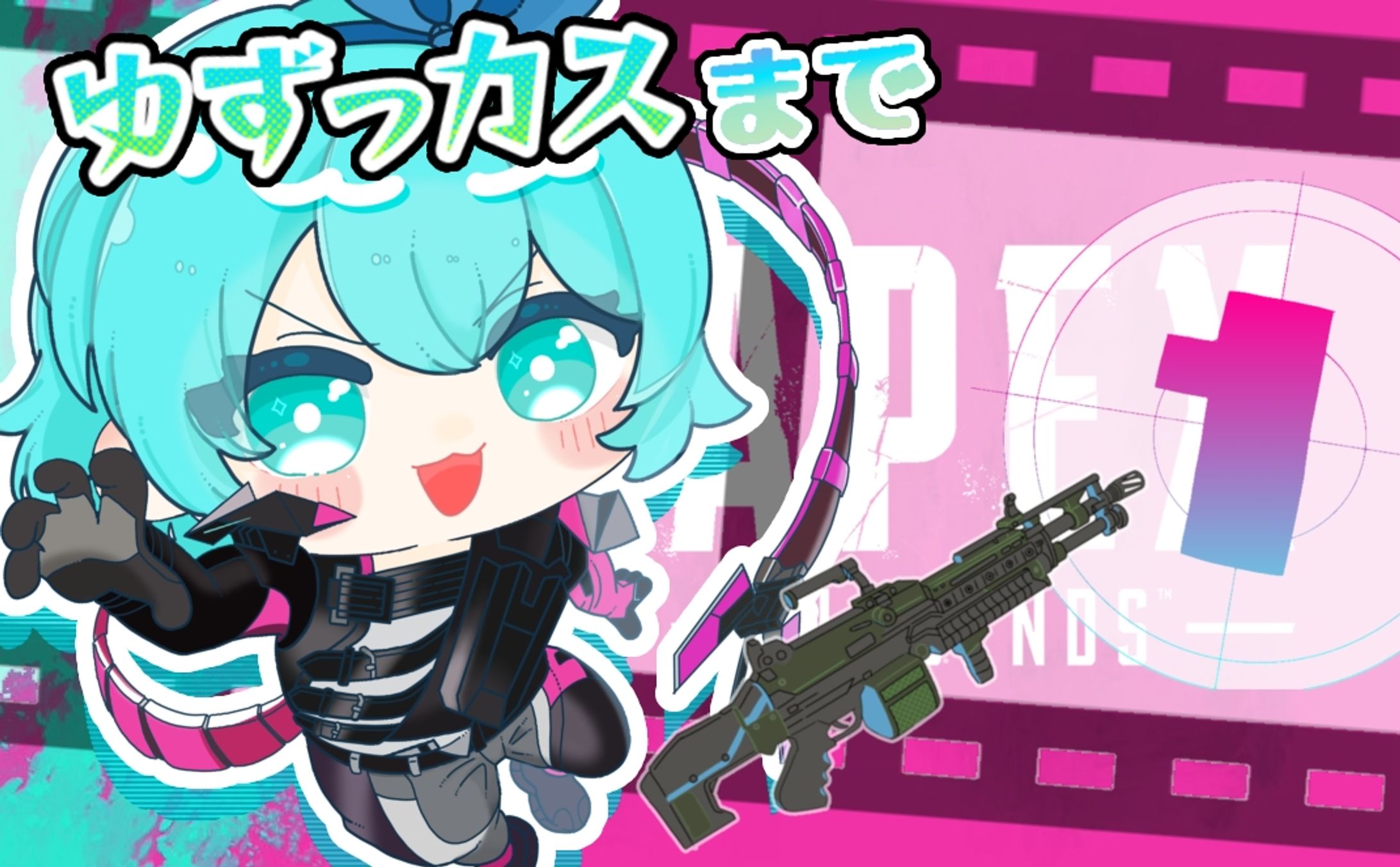 ゆずっカスカウントダウンイラスト-1