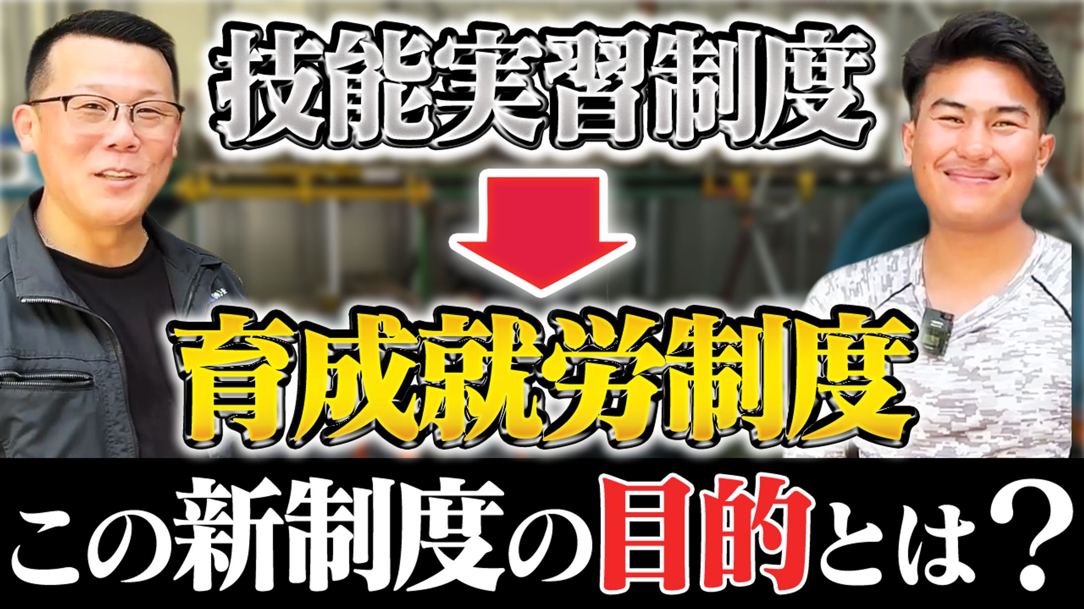 ビジネス系制作実績-1